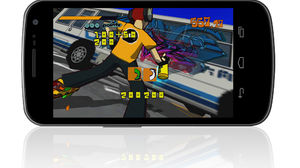 Jet Set Radio Screenshot